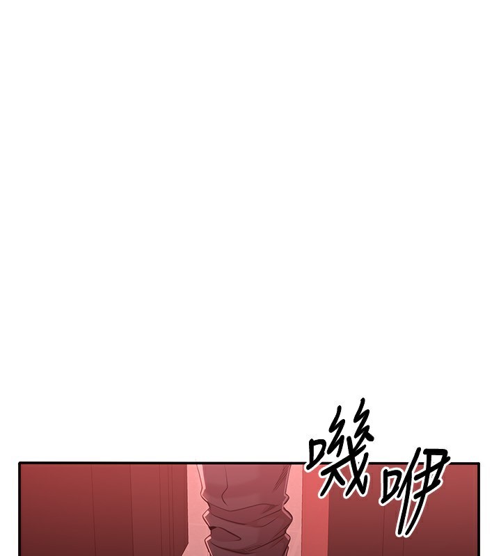 倒追游戏第14話-第一次從後面來