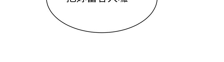 倒追游戏第14話-第一次從後面來