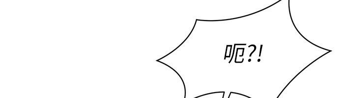 倒追游戏第14話-第一次從後面來