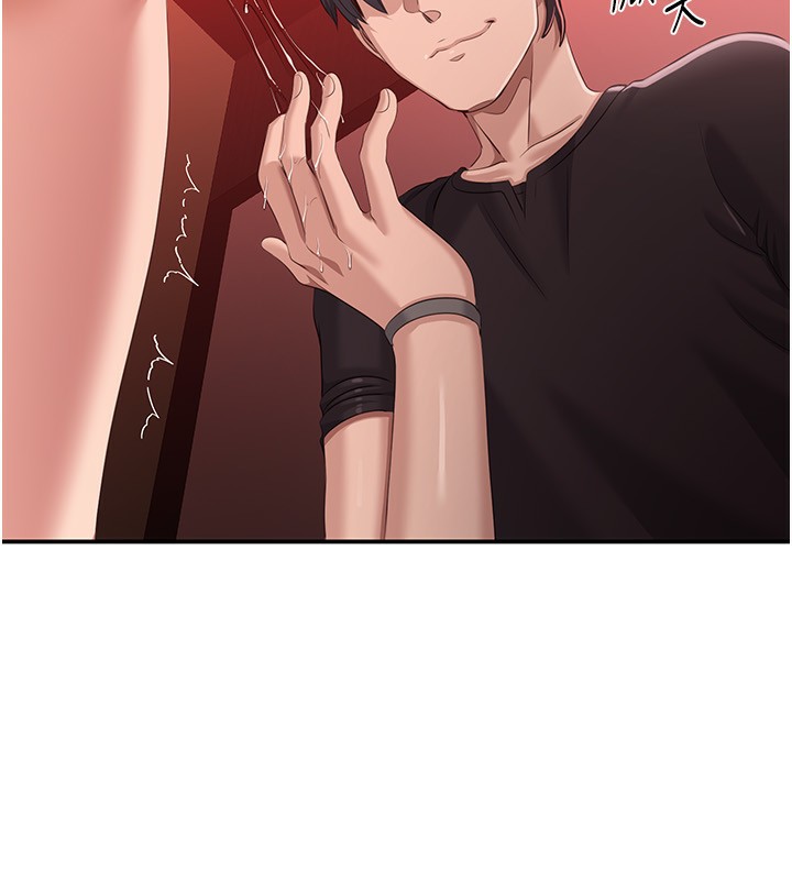 倒追游戏第14話-第一次從後面來