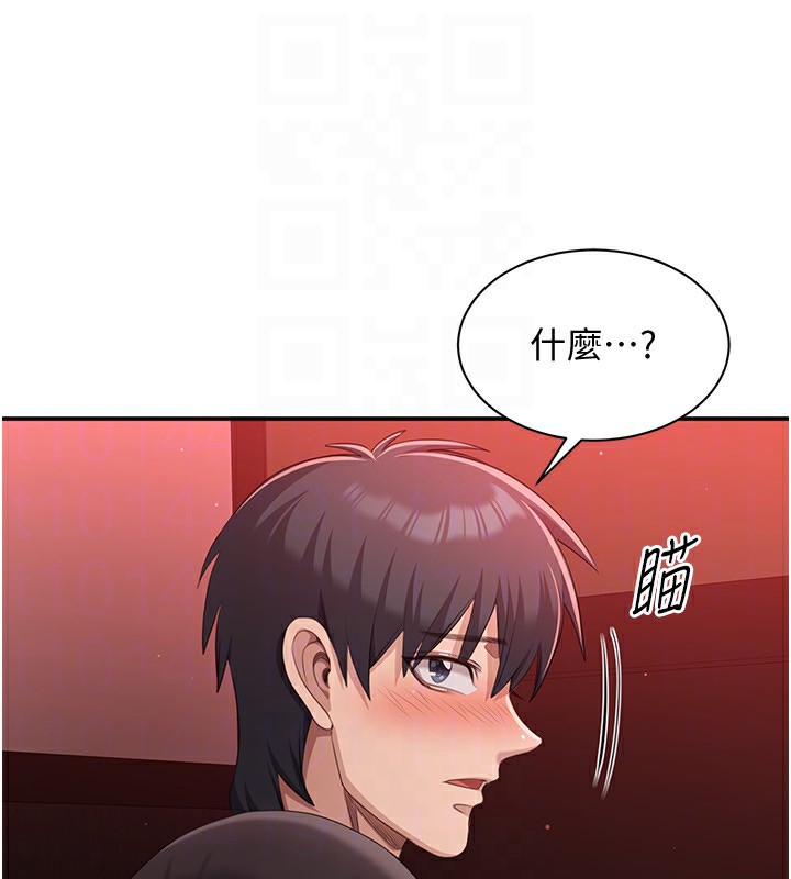 倒追游戏第14話-第一次從後面來