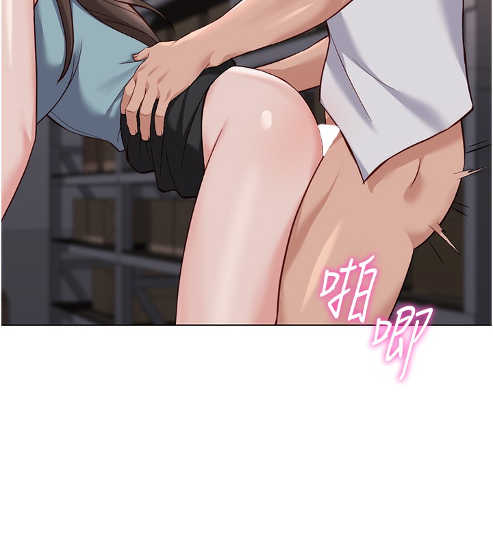 鲁蛇社畜的金手指第35話-想摸就給你摸