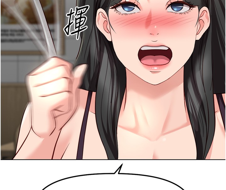 鲁蛇社畜的金手指第35話-想摸就給你摸