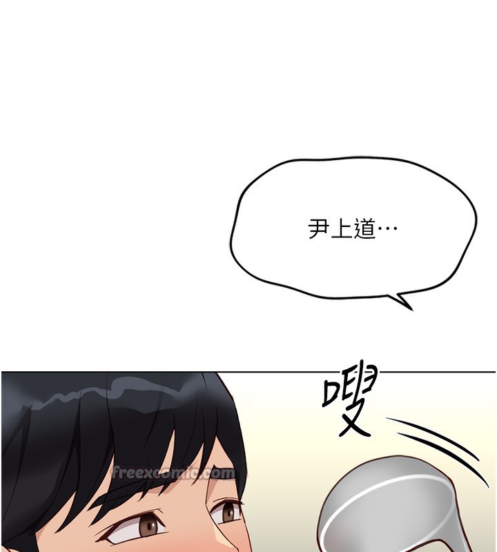 鲁蛇社畜的金手指第35話-想摸就給你摸
