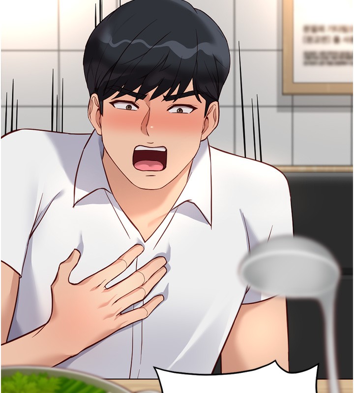 鲁蛇社畜的金手指第35話-想摸就給你摸