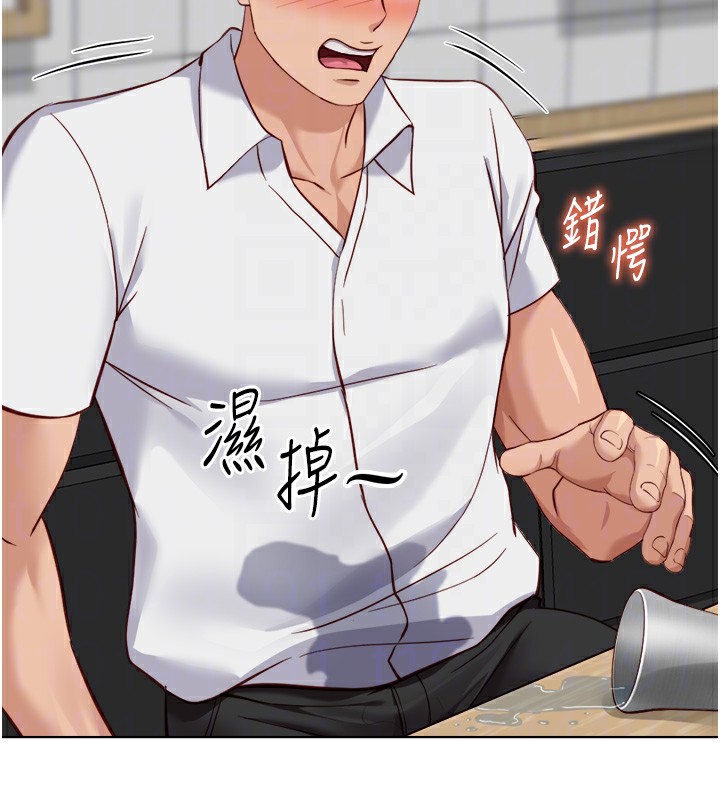 鲁蛇社畜的金手指第35話-想摸就給你摸