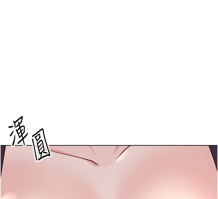 鲁蛇社畜的金手指第35話-想摸就給你摸