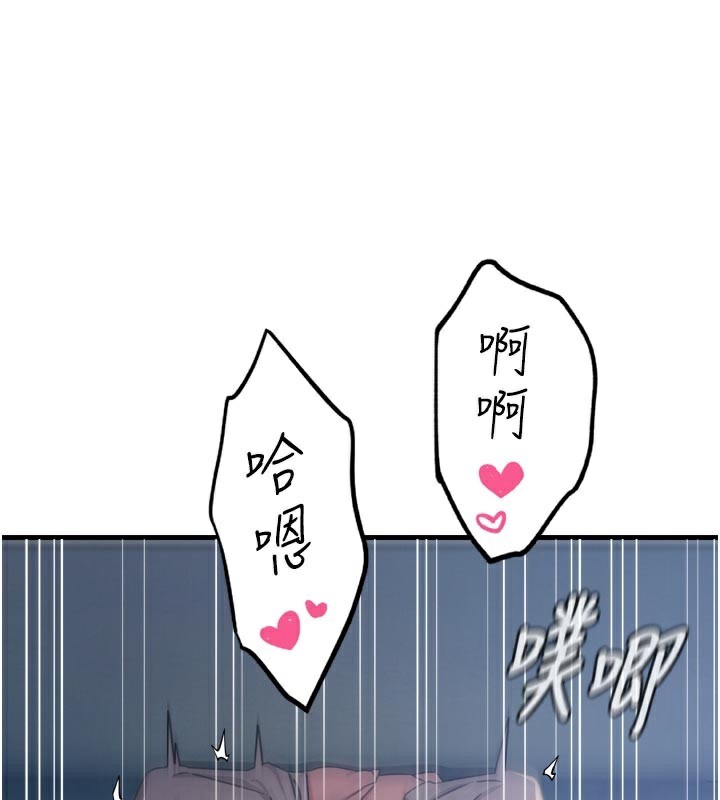 恶次人生第39話-在前男友面前高潮