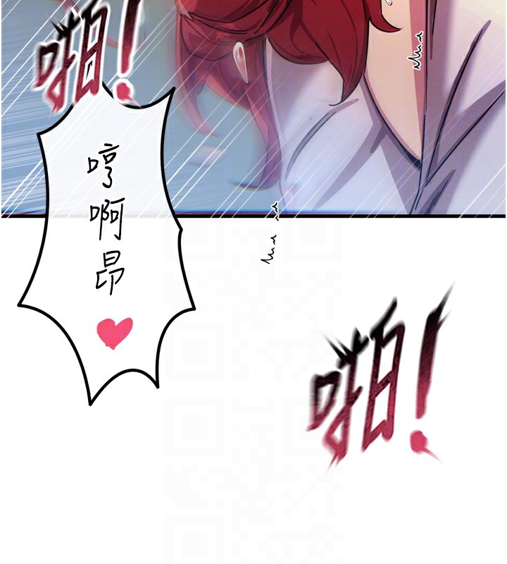 恶次人生第39話-在前男友面前高潮