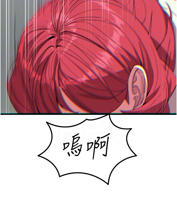 恶次人生第39話-在前男友面前高潮