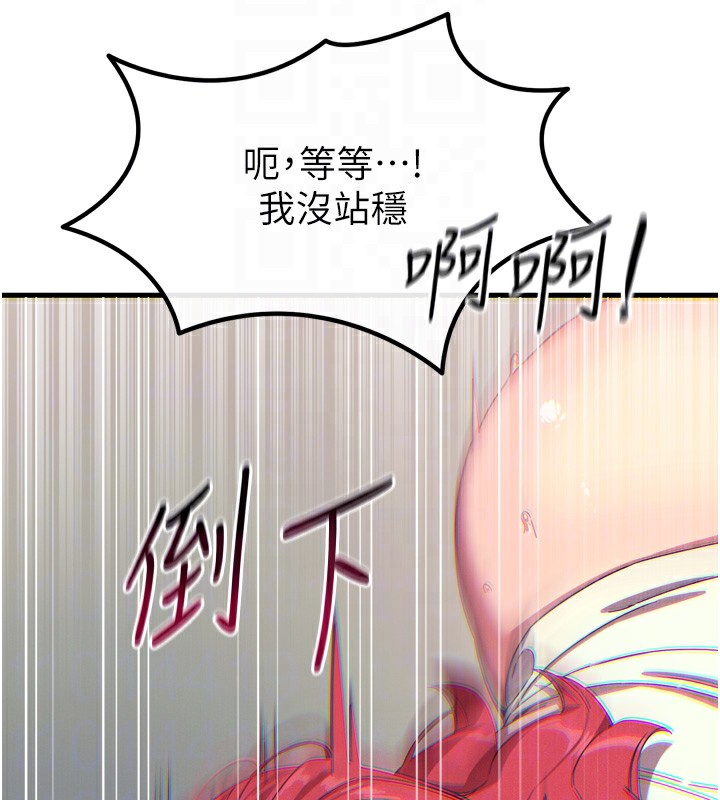 恶次人生第39話-在前男友面前高潮