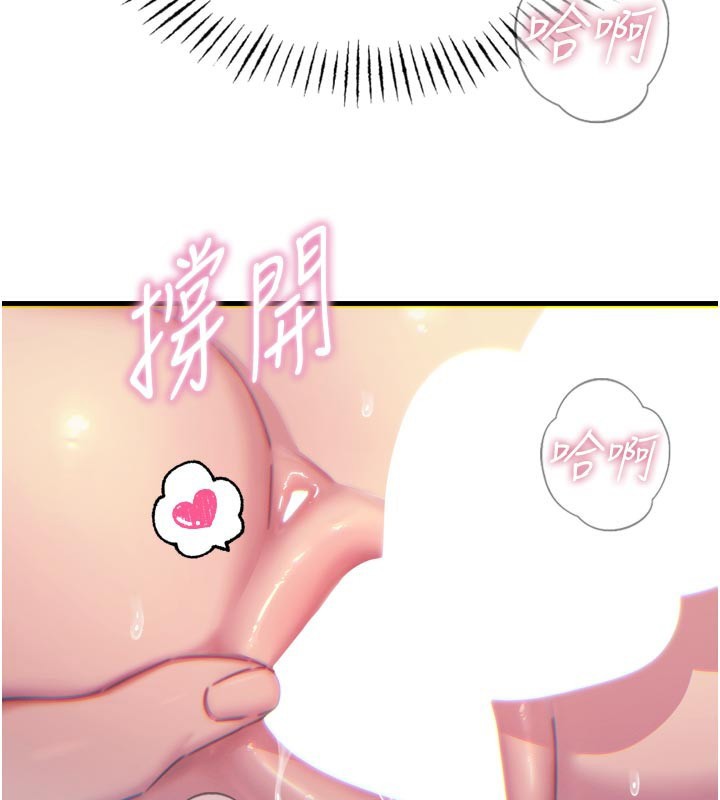 恶次人生第39話-在前男友面前高潮