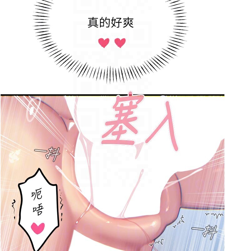 恶次人生第39話-在前男友面前高潮