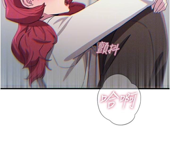 恶次人生第39話-在前男友面前高潮