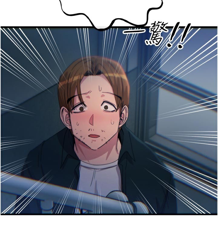 恶次人生第39話-在前男友面前高潮