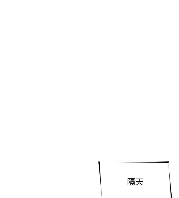 恶次人生第39話-在前男友面前高潮