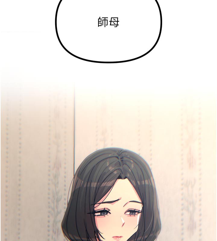 恶次人生第39話-在前男友面前高潮