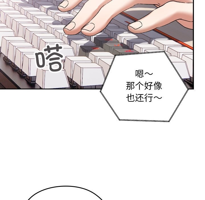 校花的双面生活第1话