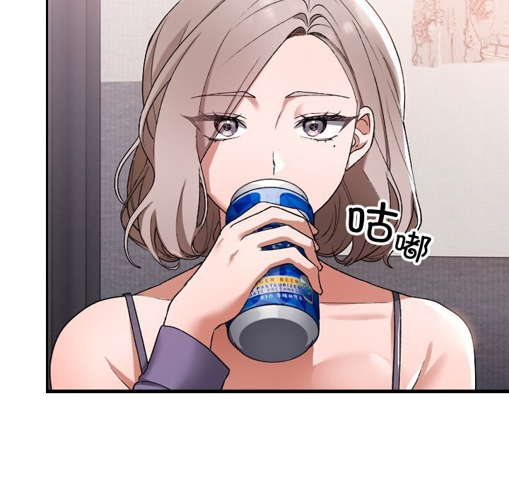 校花的双面生活第1话