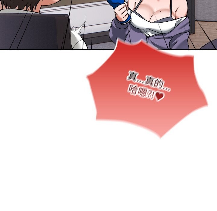 校花的双面生活第1话