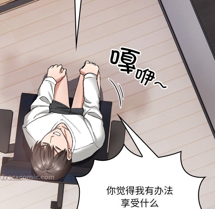 校花的双面生活第1话