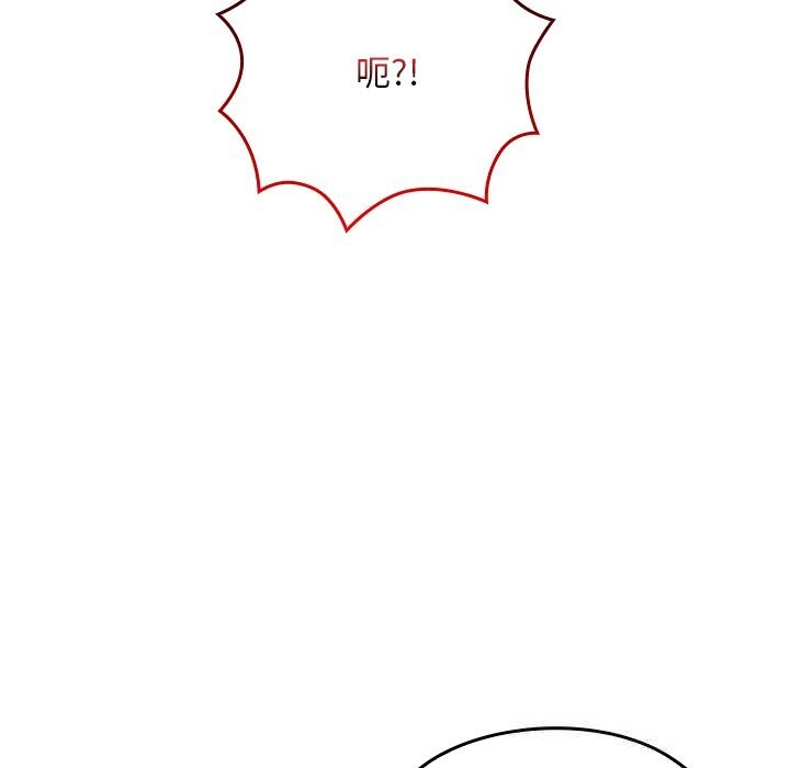 校花的双面生活第1话