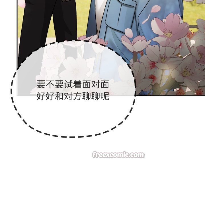 校花的双面生活第1话