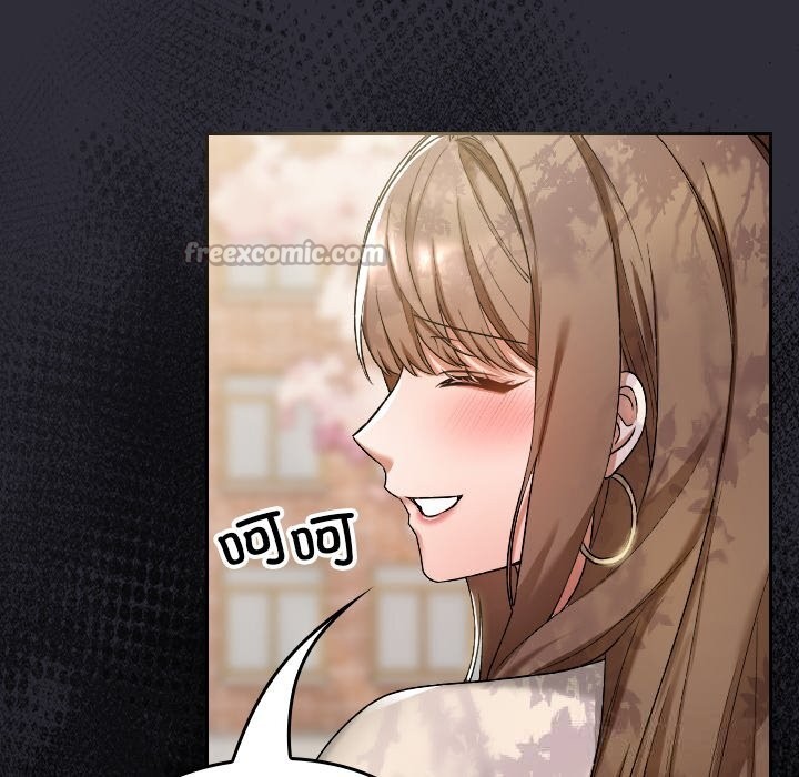 校花的双面生活第1话