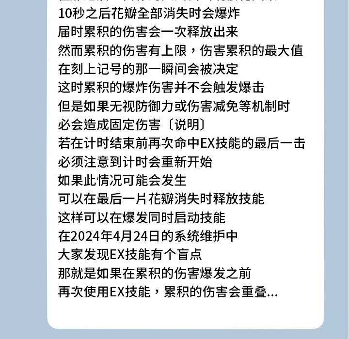 校花的双面生活第1话