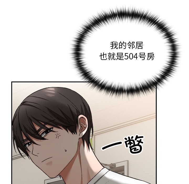 校花的双面生活第1话