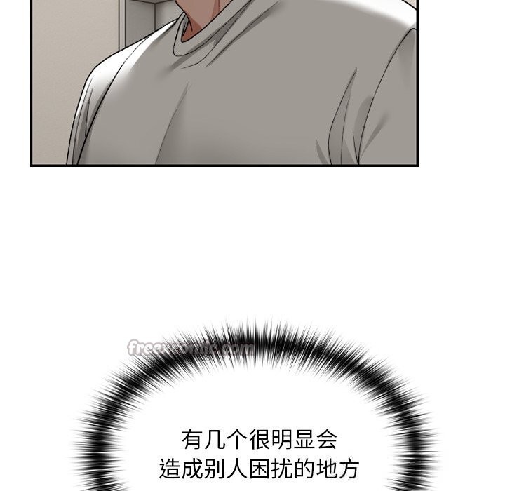 校花的双面生活第1话