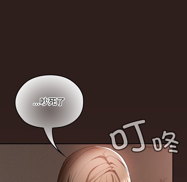 校花的双面生活第1话