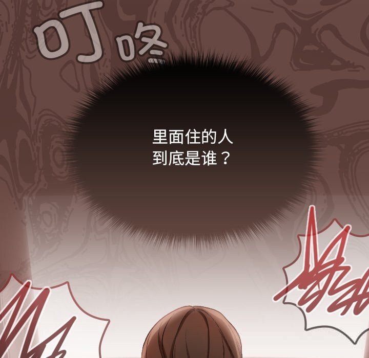 校花的双面生活第1话