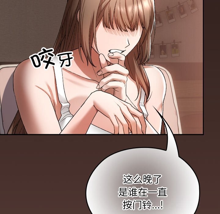 校花的双面生活第1话