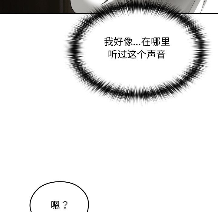 校花的双面生活第1话