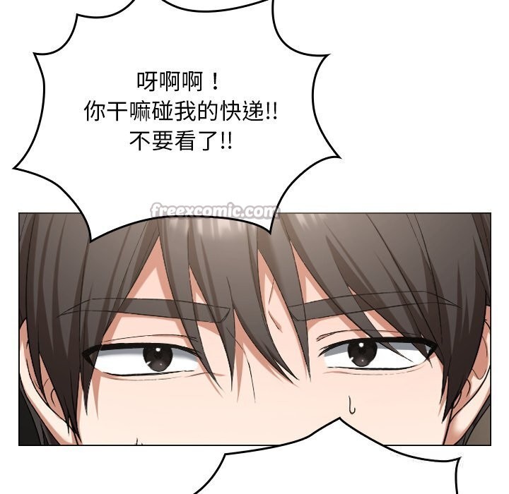 校花的双面生活第1话