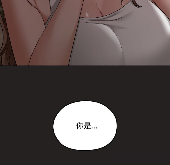 校花的双面生活第1话