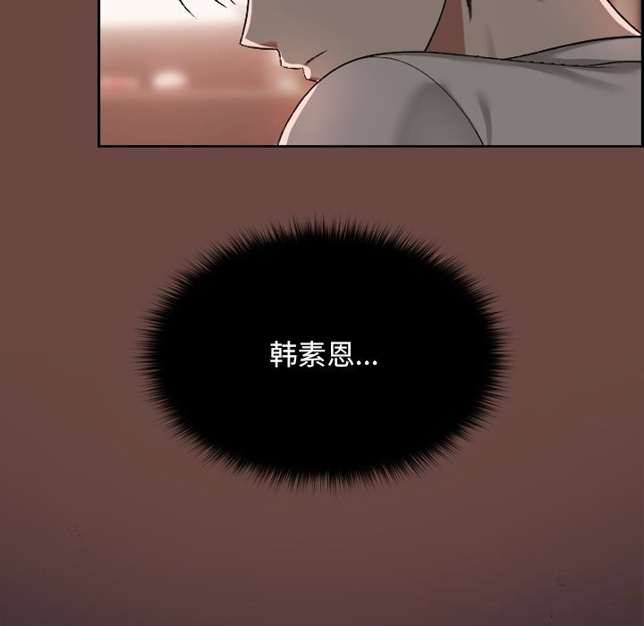 校花的双面生活第2话