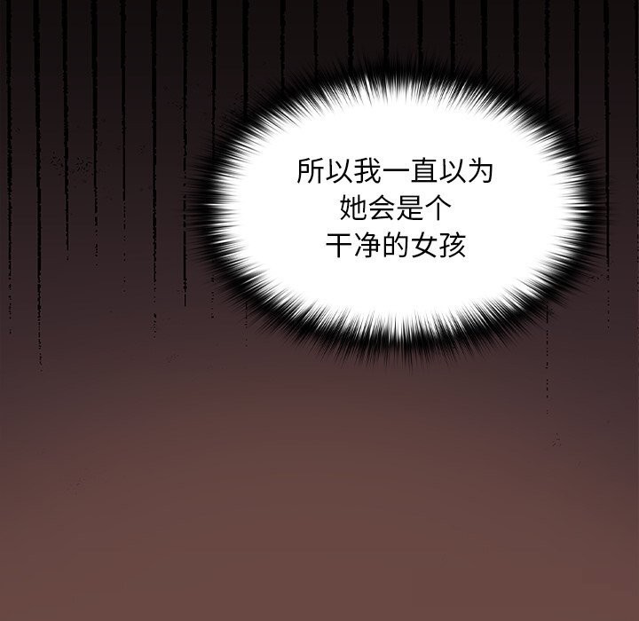 校花的双面生活第2话