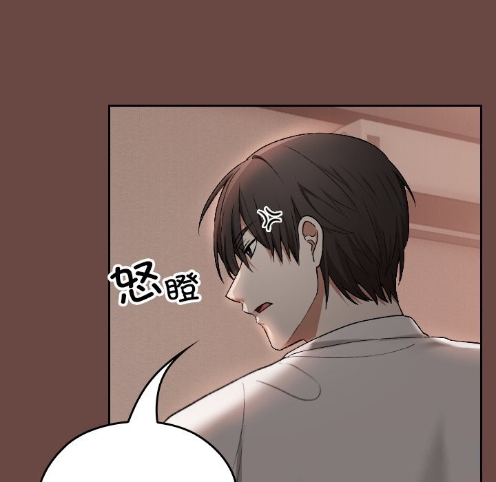 校花的双面生活第2话