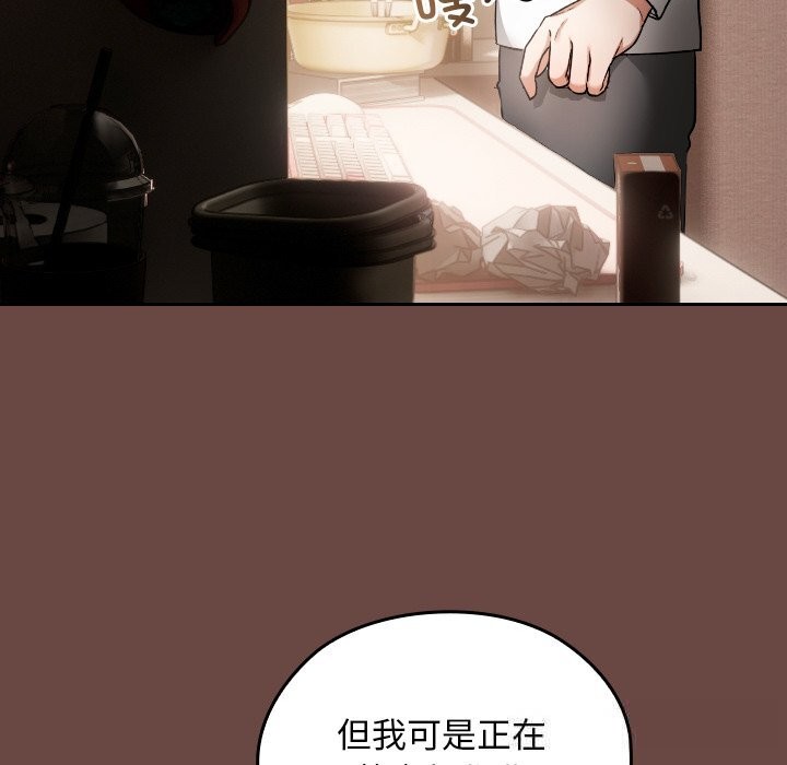 校花的双面生活第2话