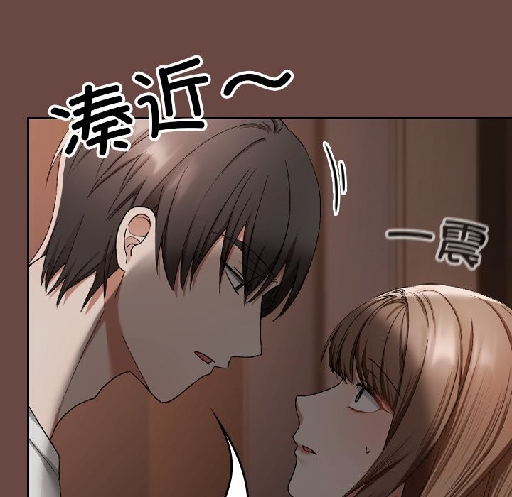 校花的双面生活第2话