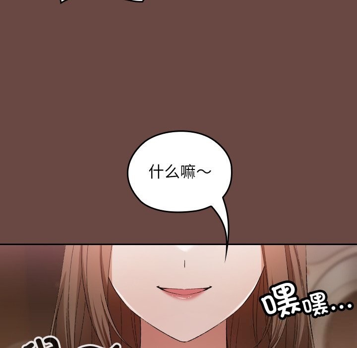 校花的双面生活第2话