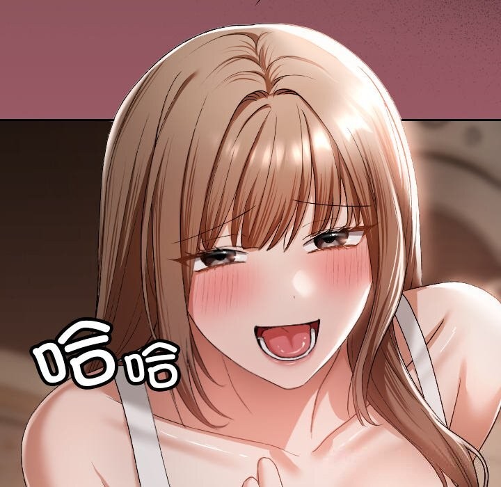 校花的双面生活第2话