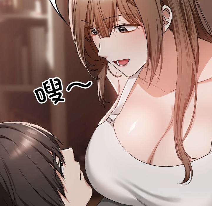 校花的双面生活第2话