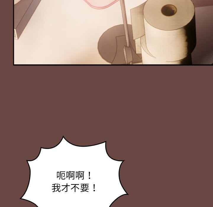 校花的双面生活第2话