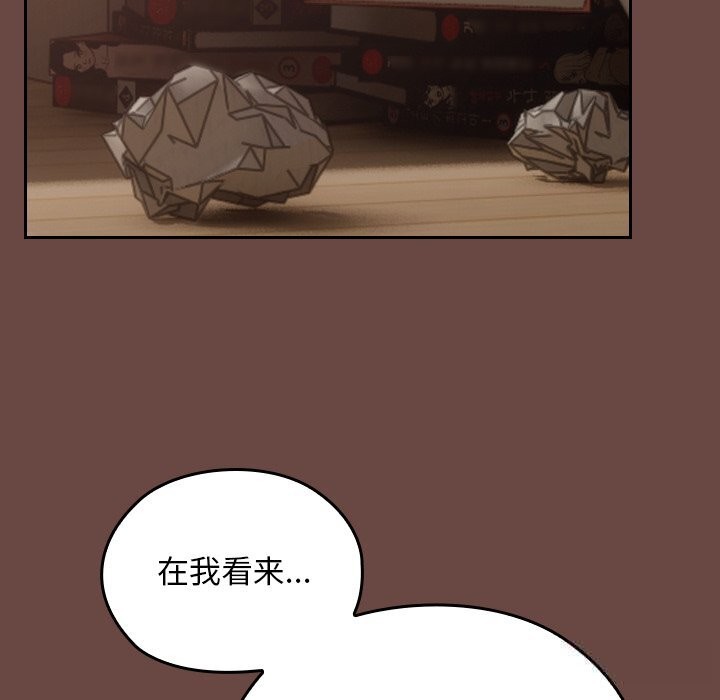 校花的双面生活第2话