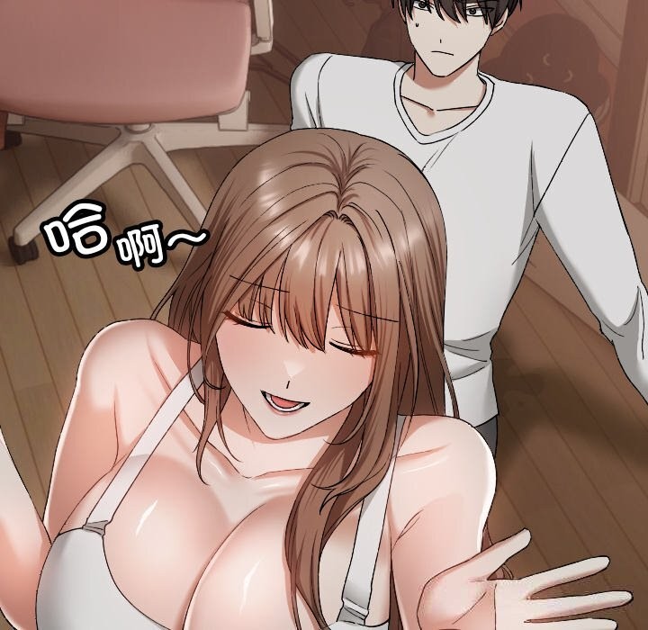 校花的双面生活第2话