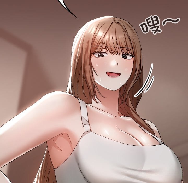 校花的双面生活第2话