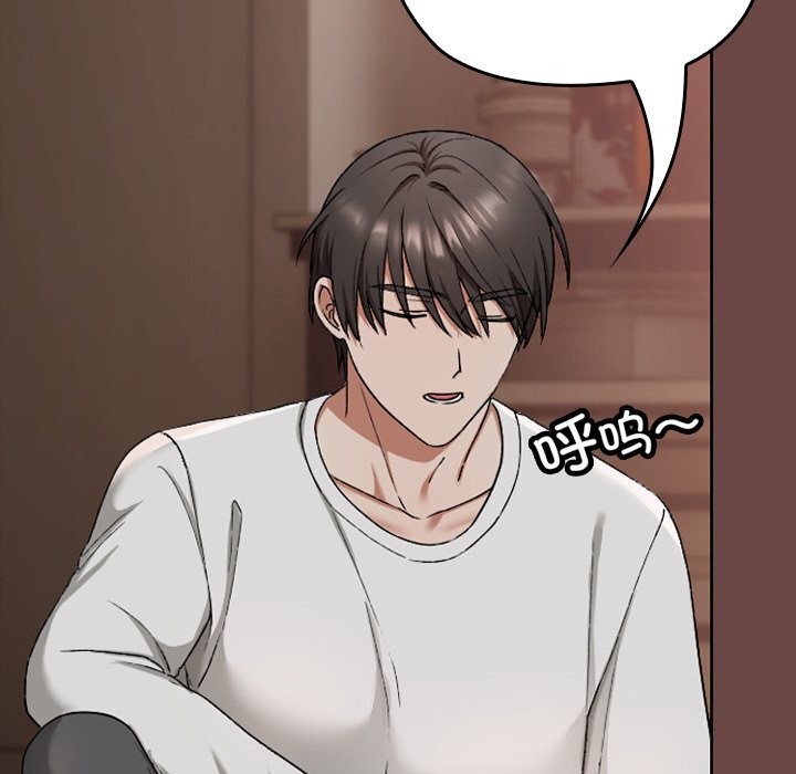 校花的双面生活第2话